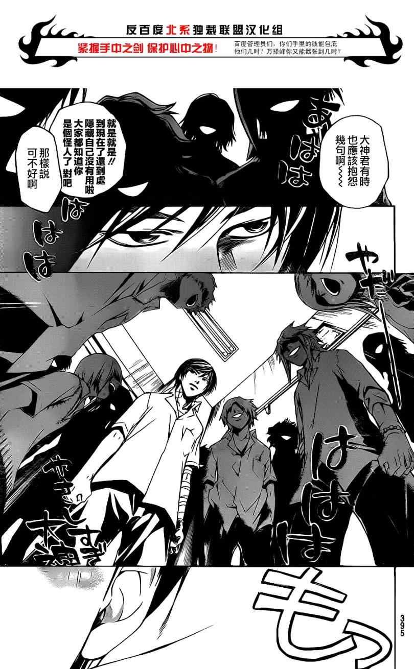 第98话