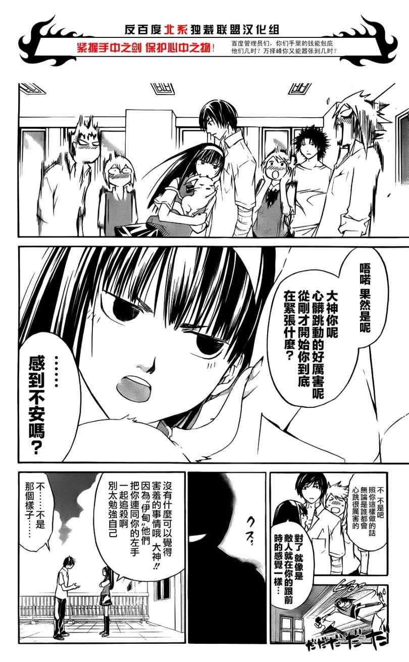 第98话
