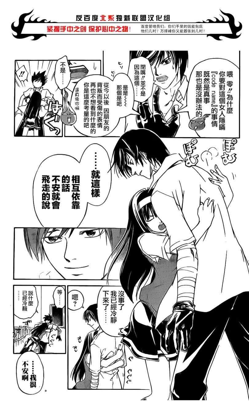 第98话