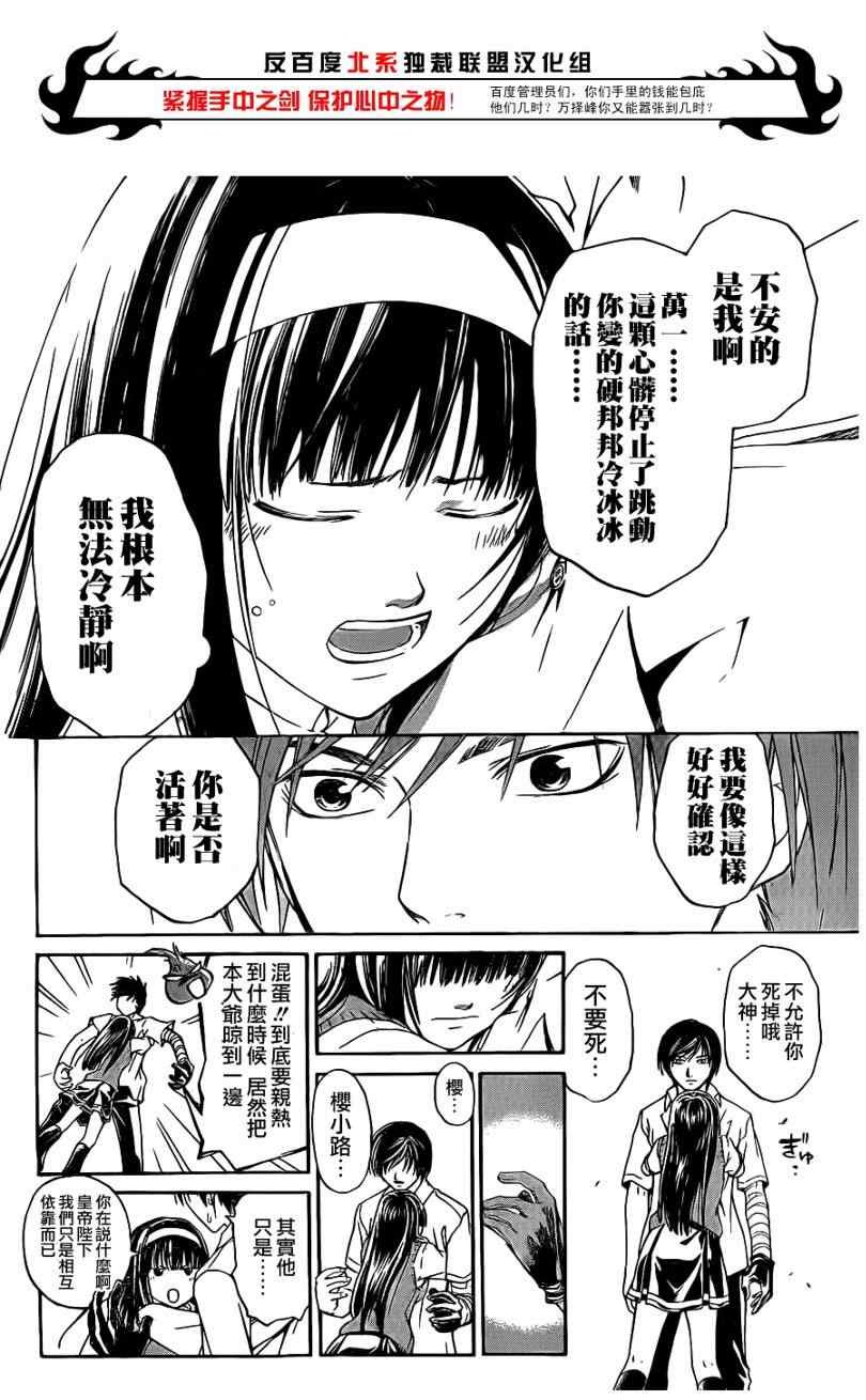 第98话