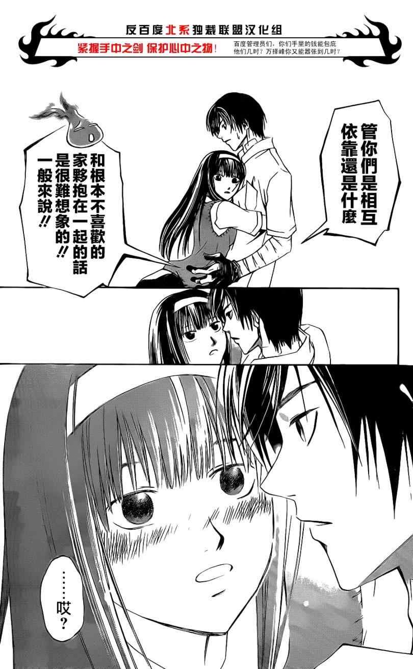 第98话
