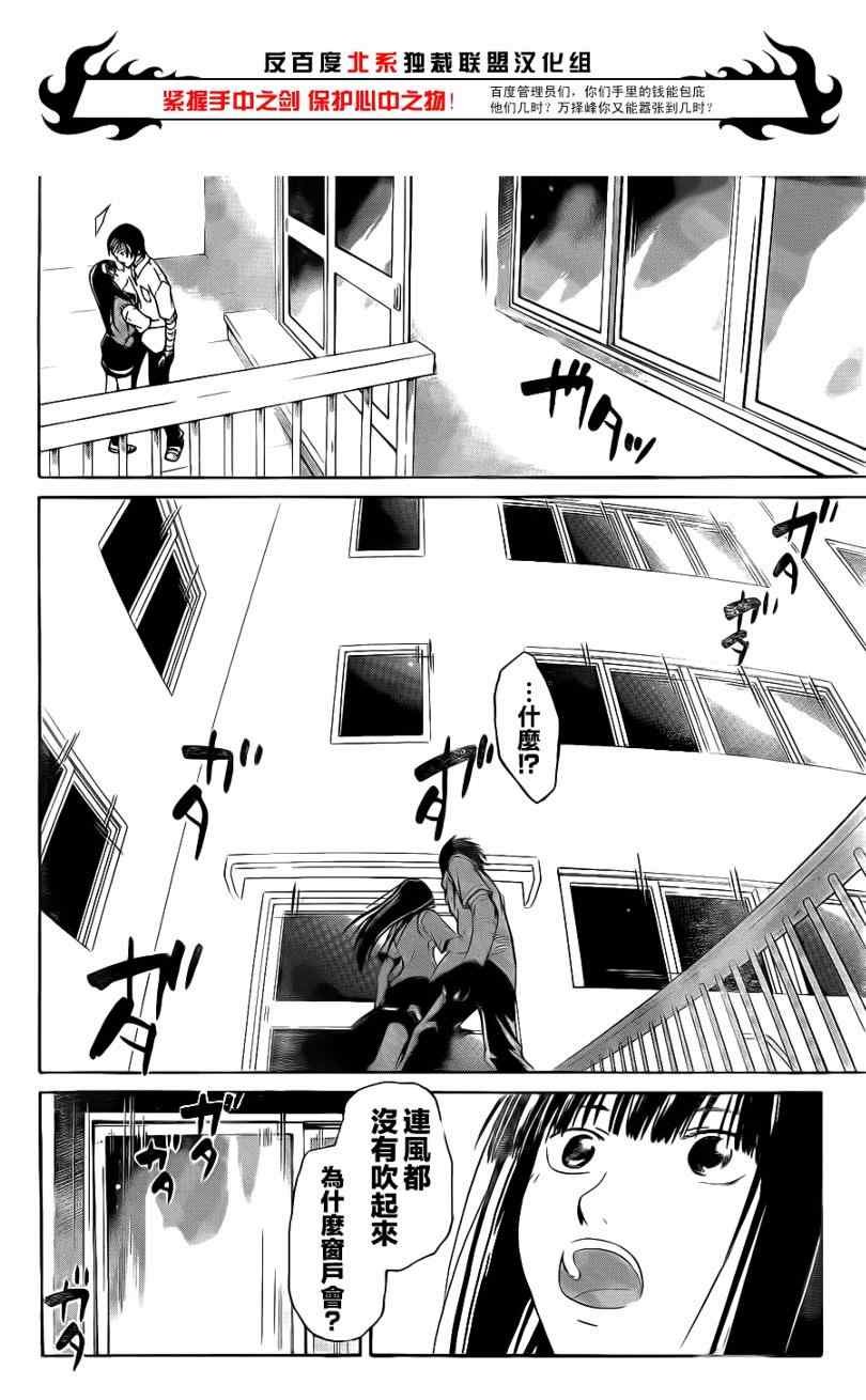 第98话