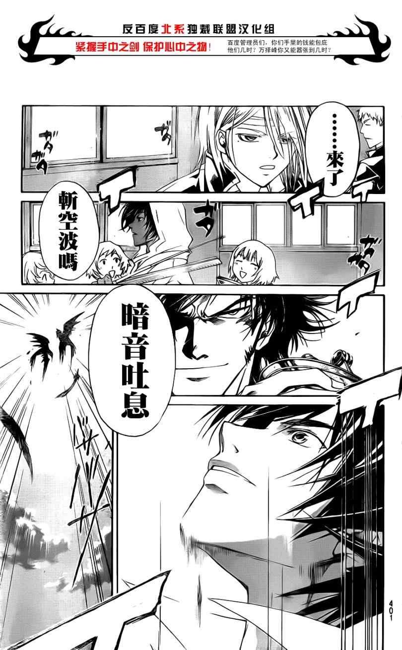 第98话