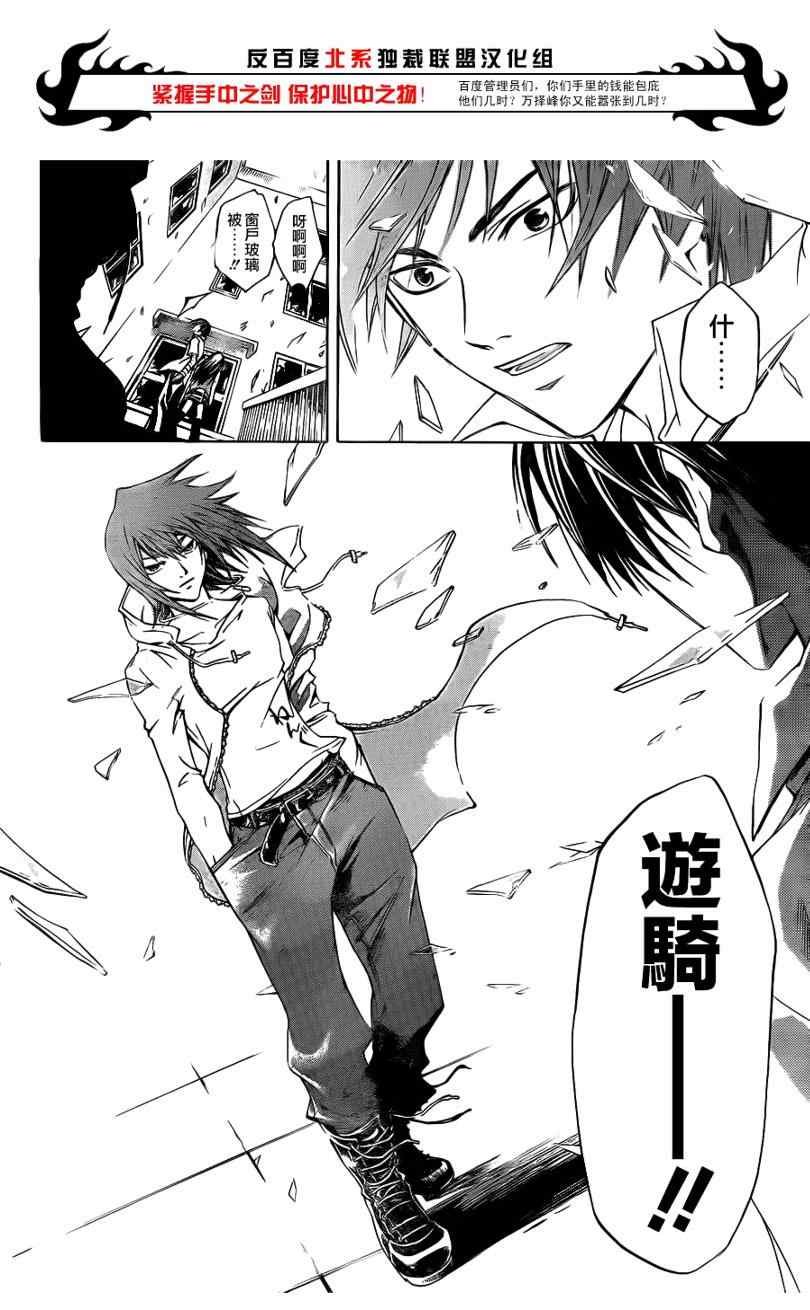 第98话