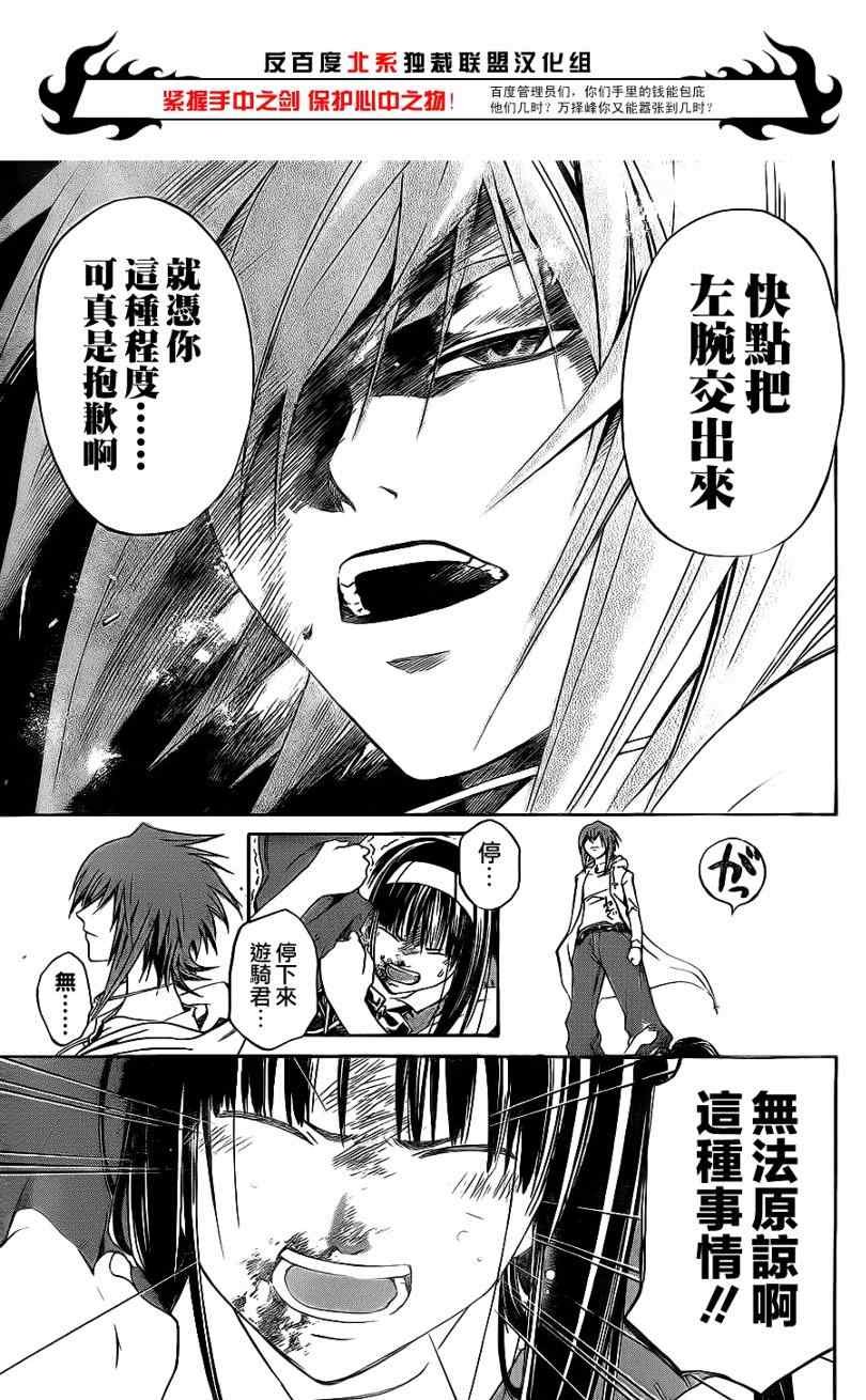 第98话