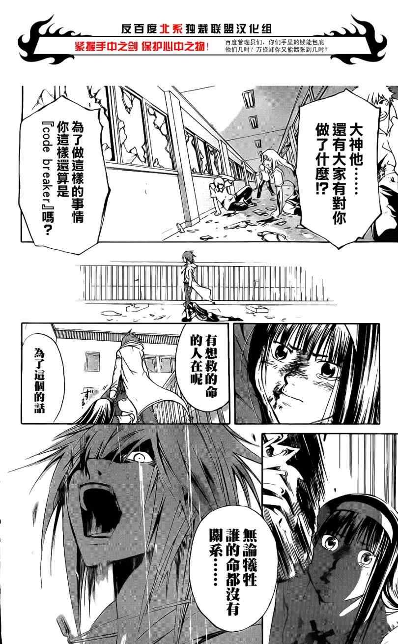 第98话