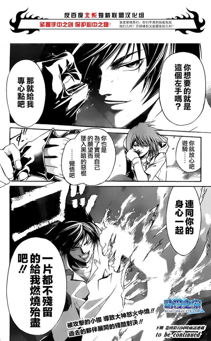 第98话