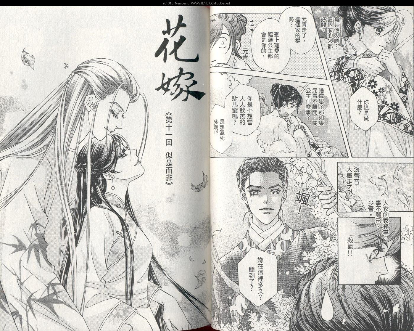 第2卷