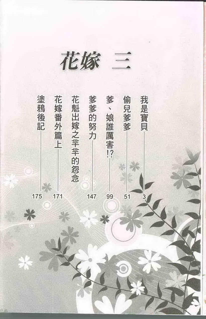 第03卷