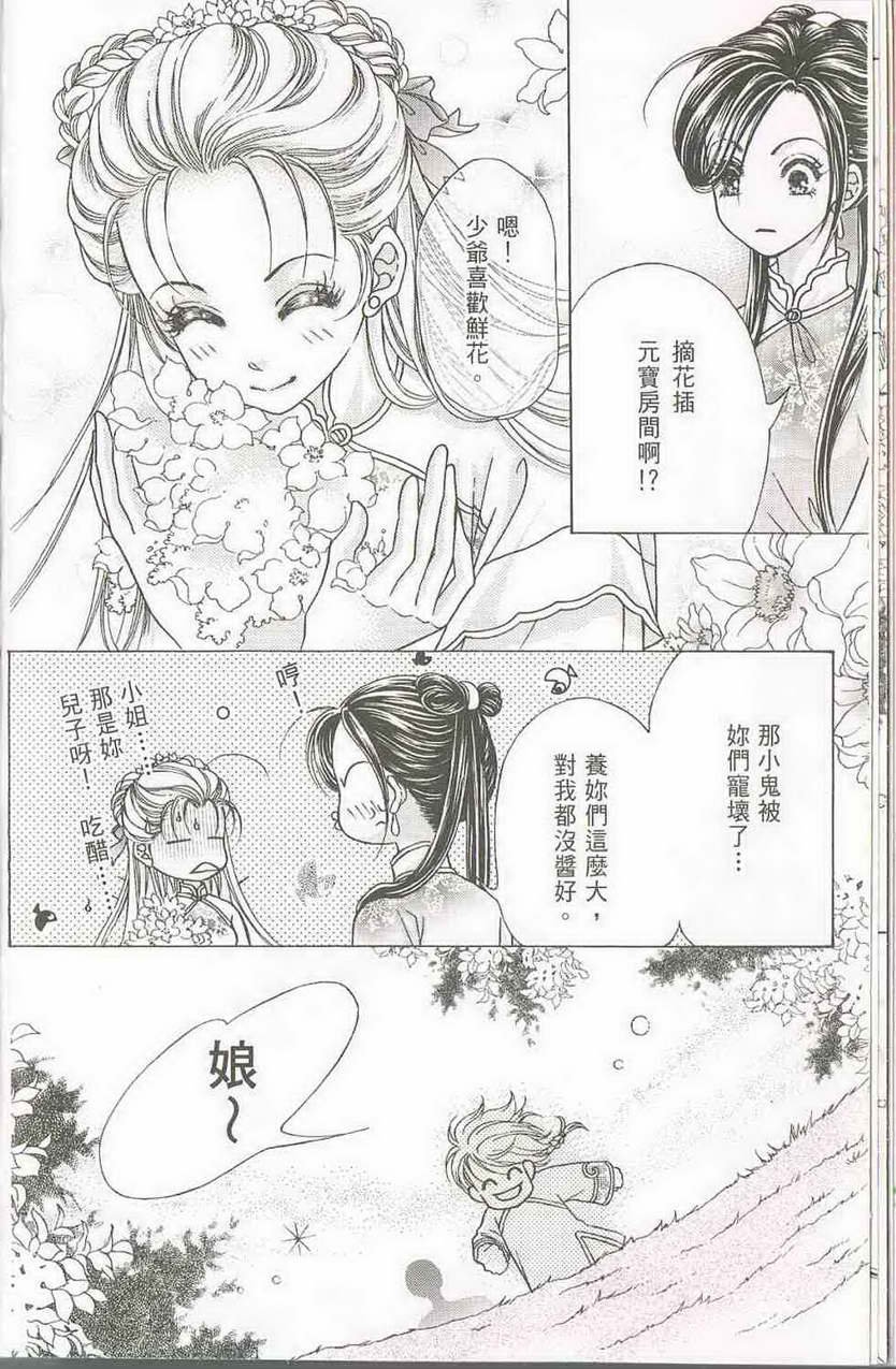 第03卷