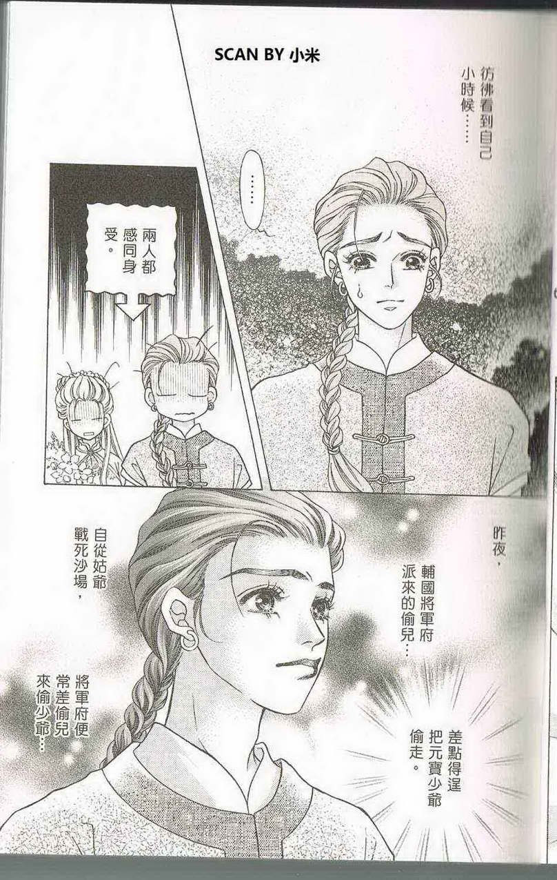 第03卷