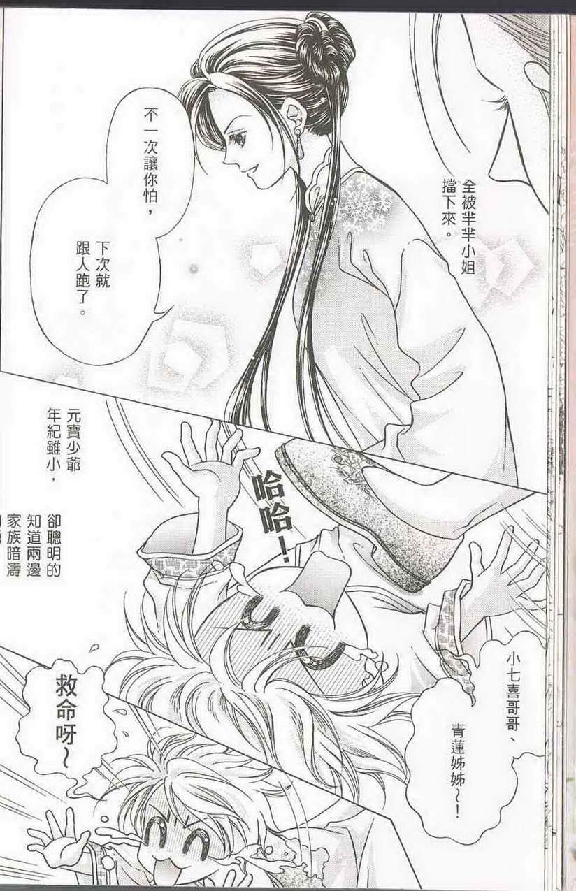 第03卷