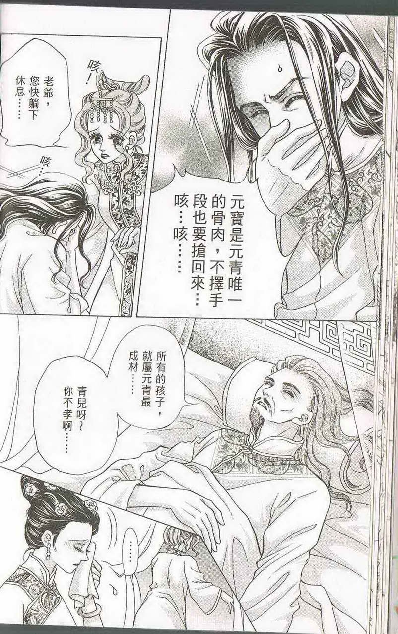 第03卷