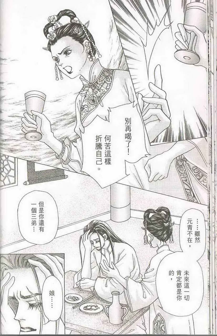 第03卷