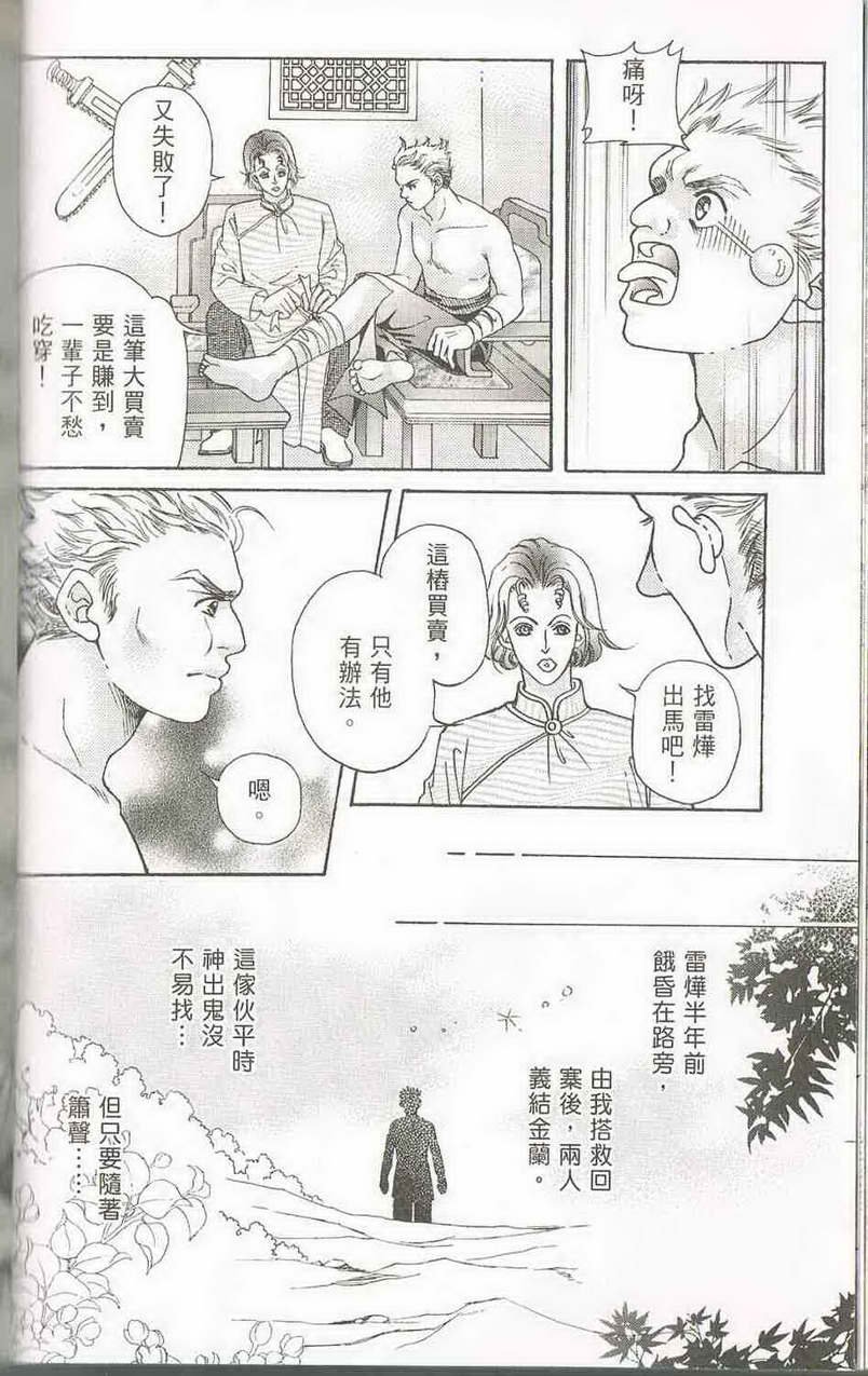 第03卷