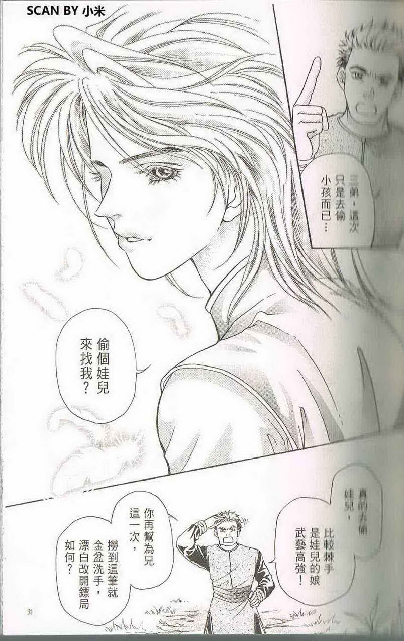 第03卷