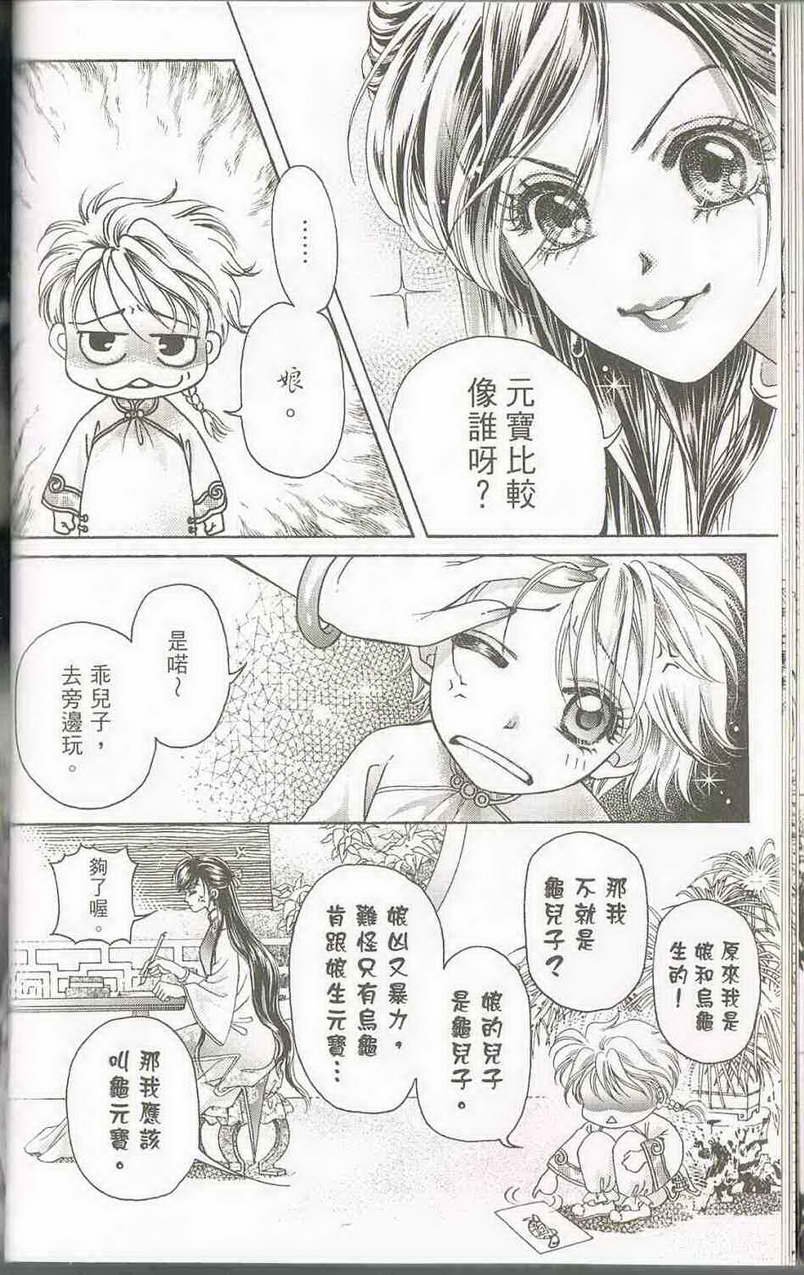 第03卷