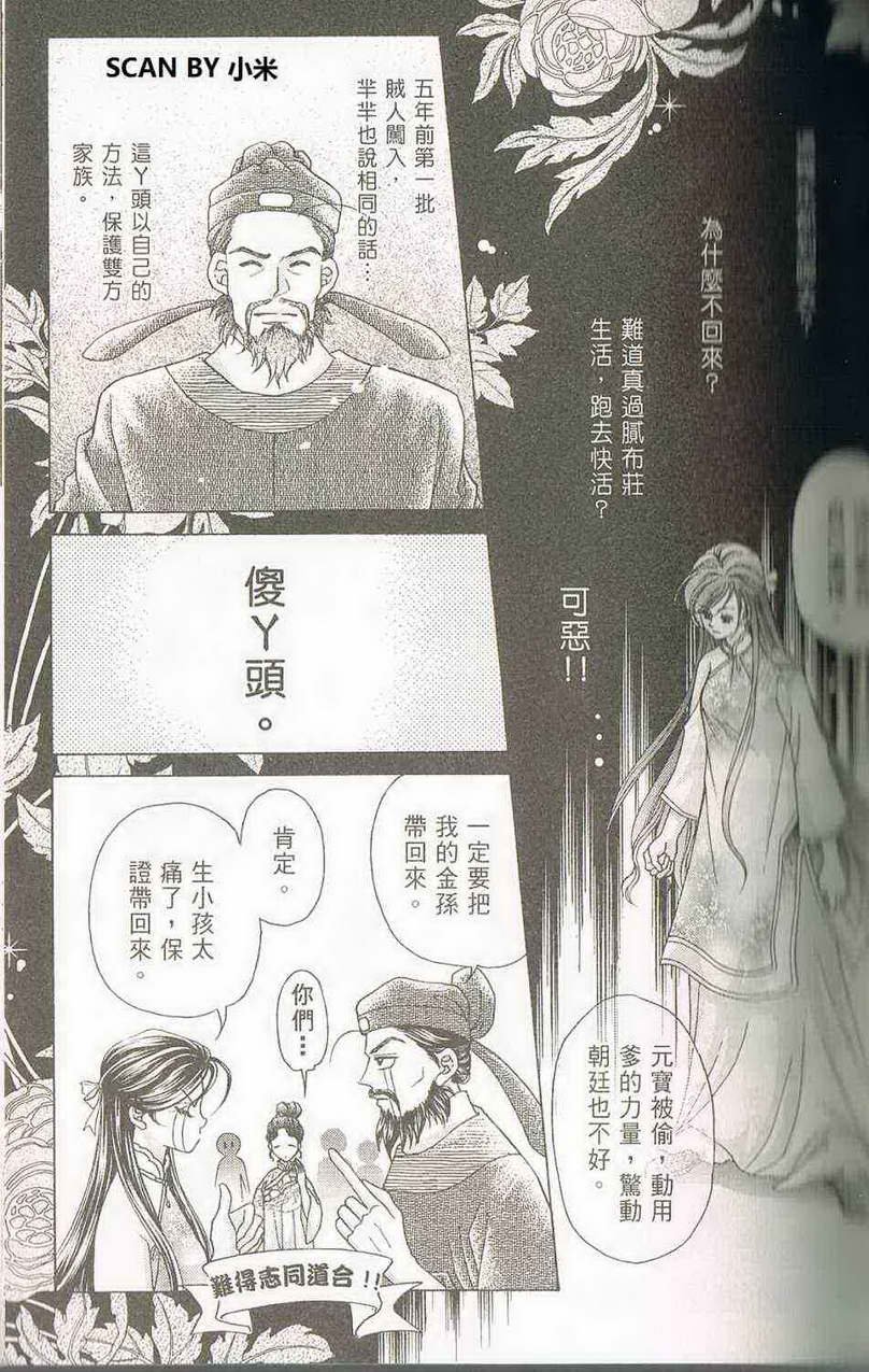 第03卷