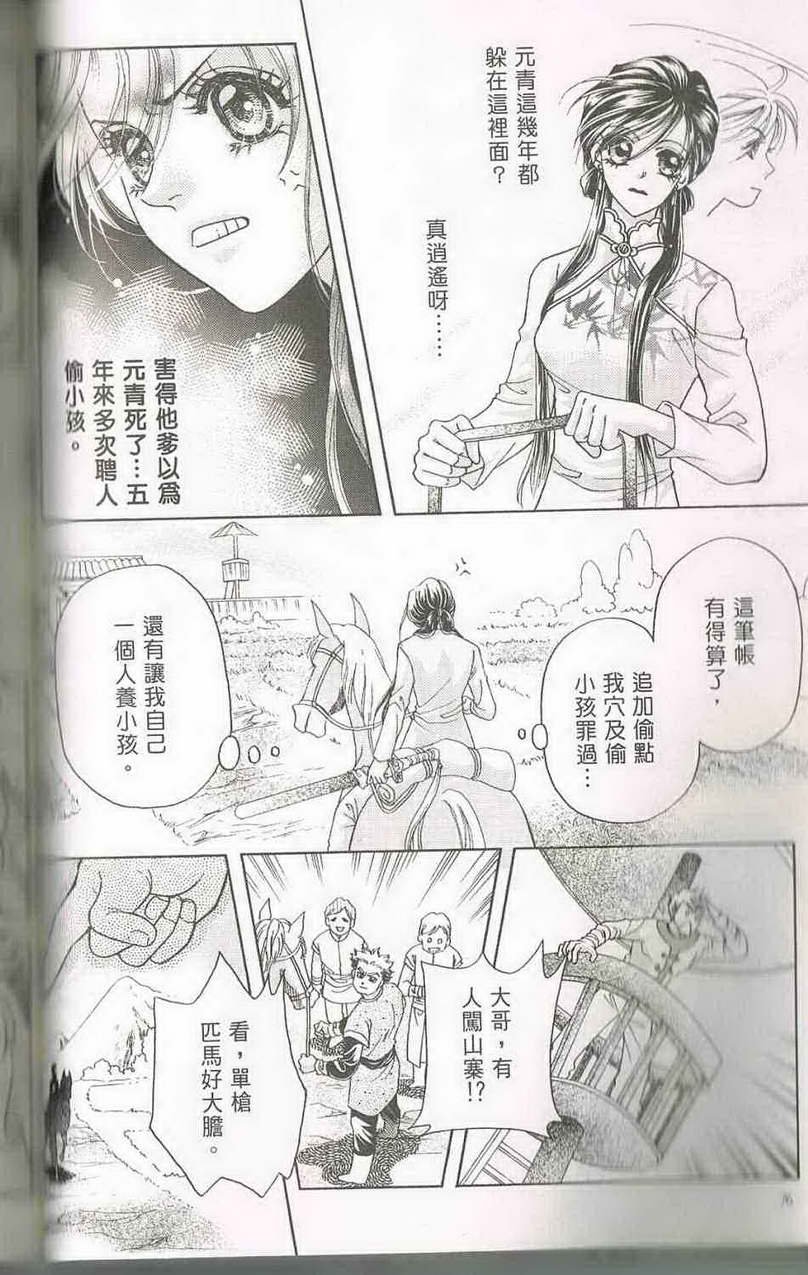 第03卷