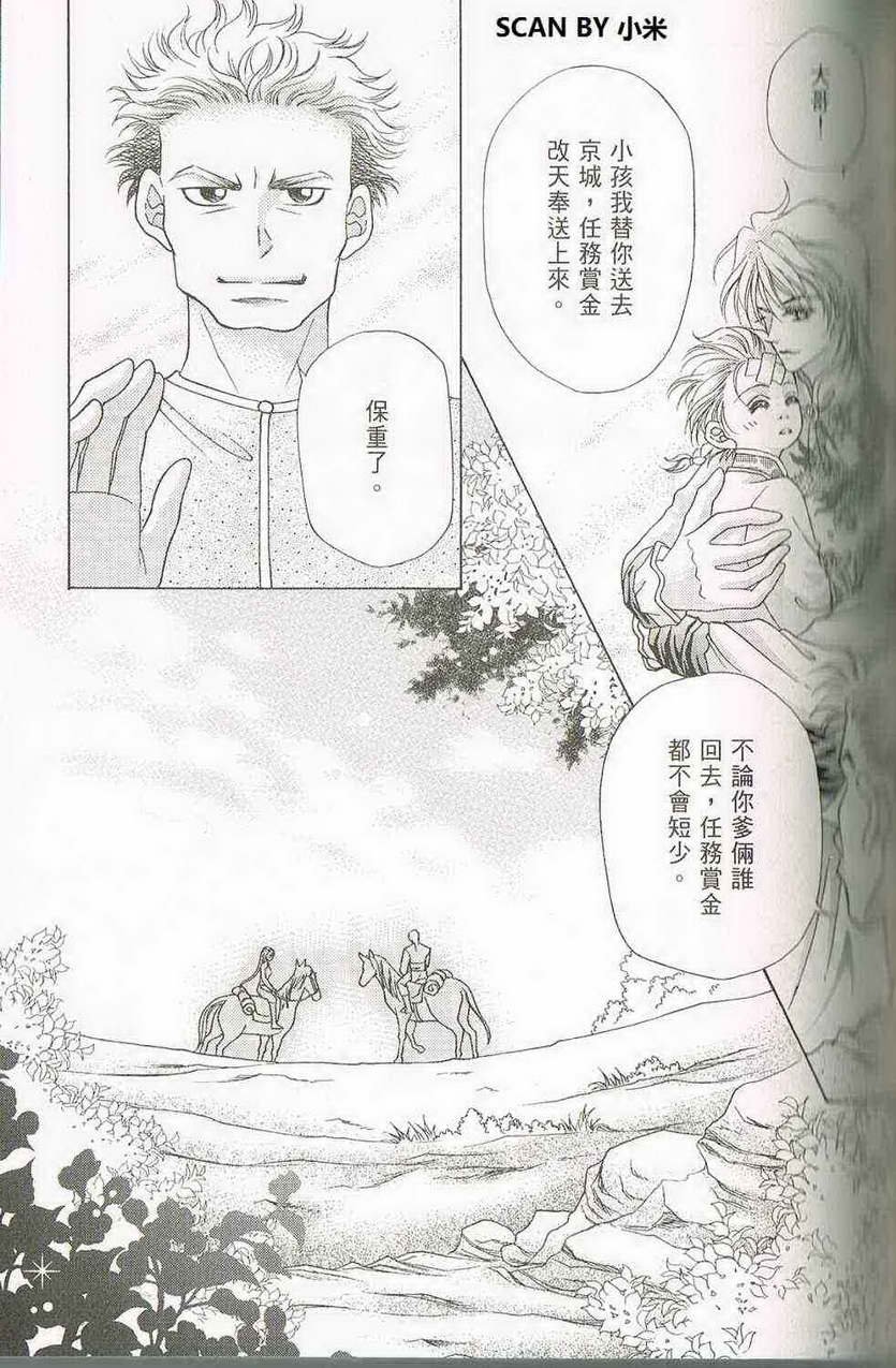 第03卷