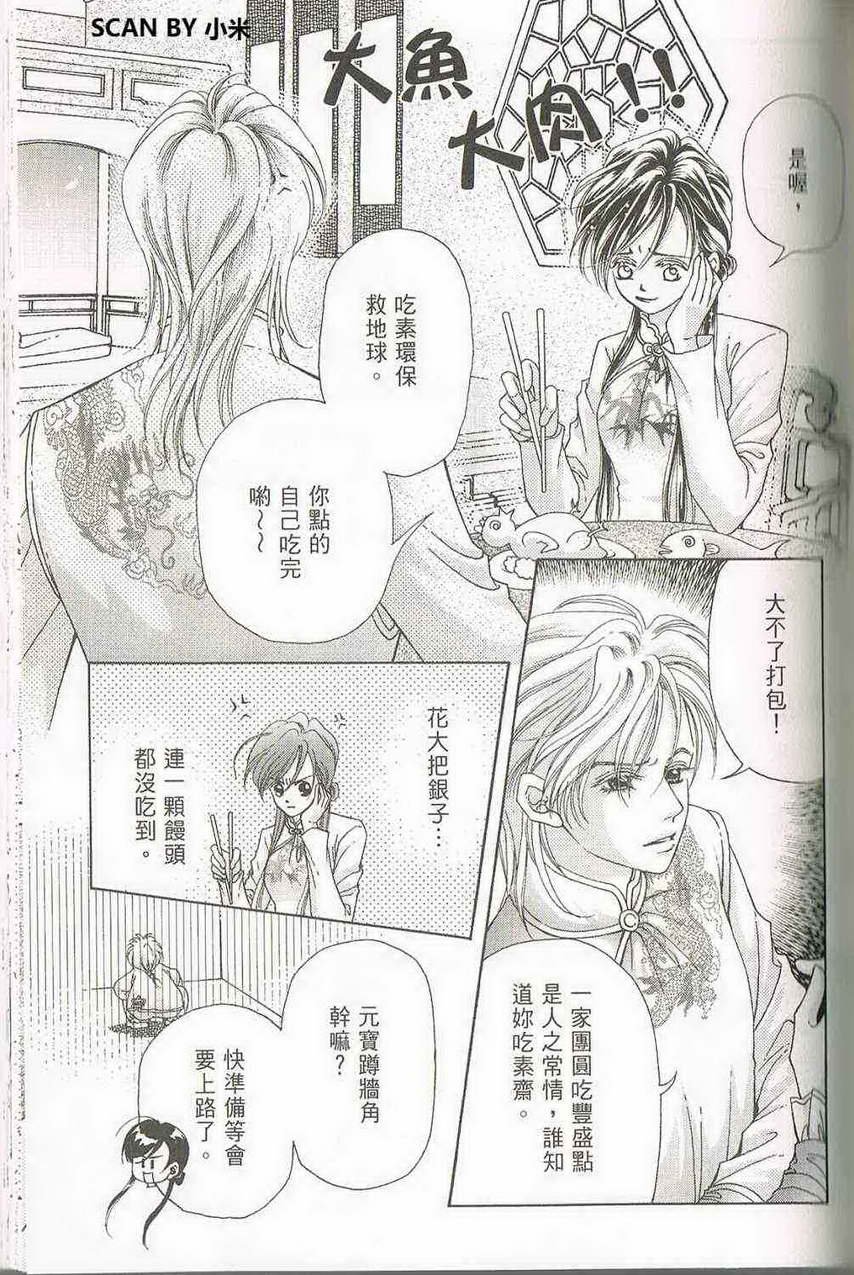 第03卷