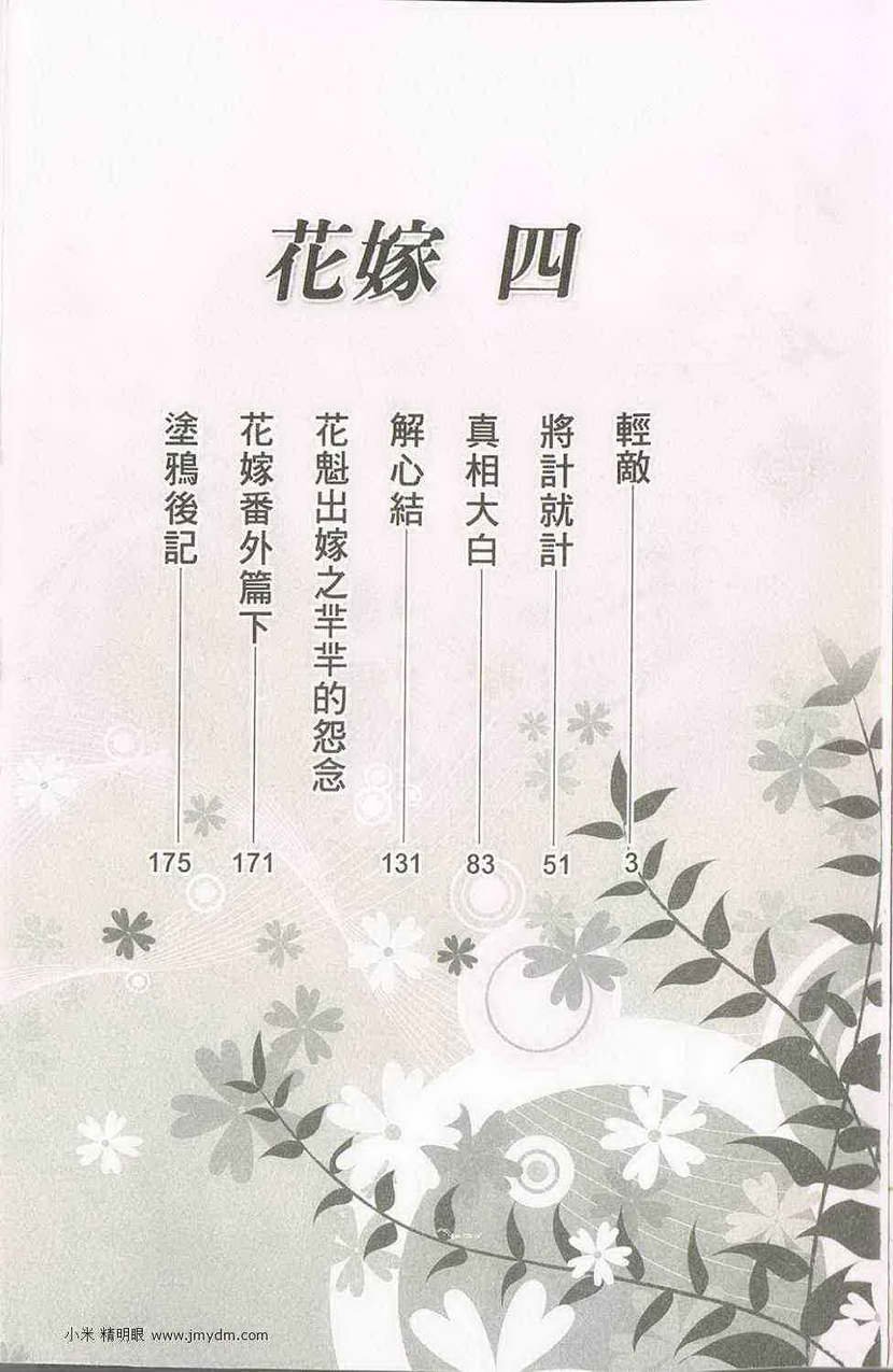 第04卷
