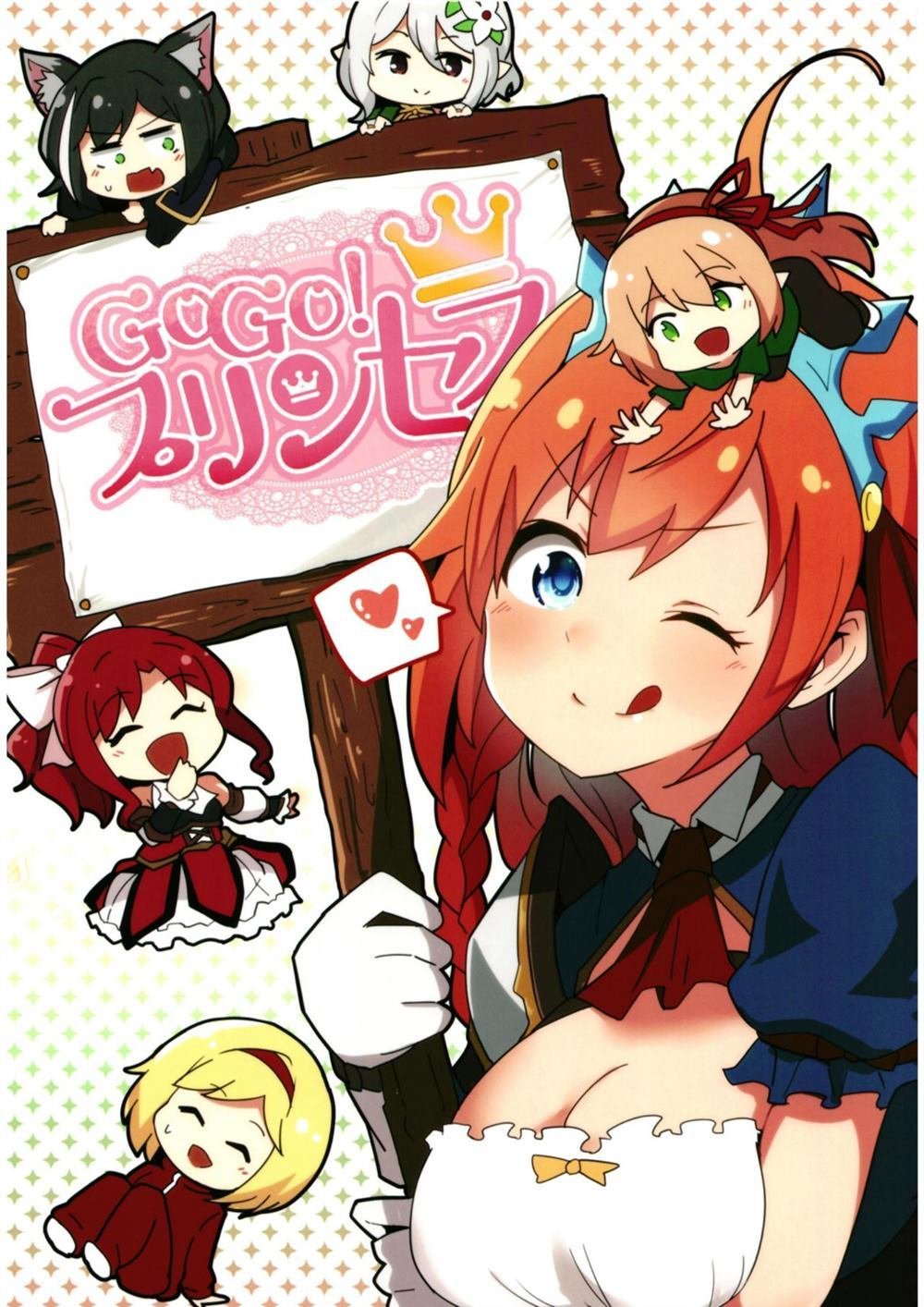 第1话