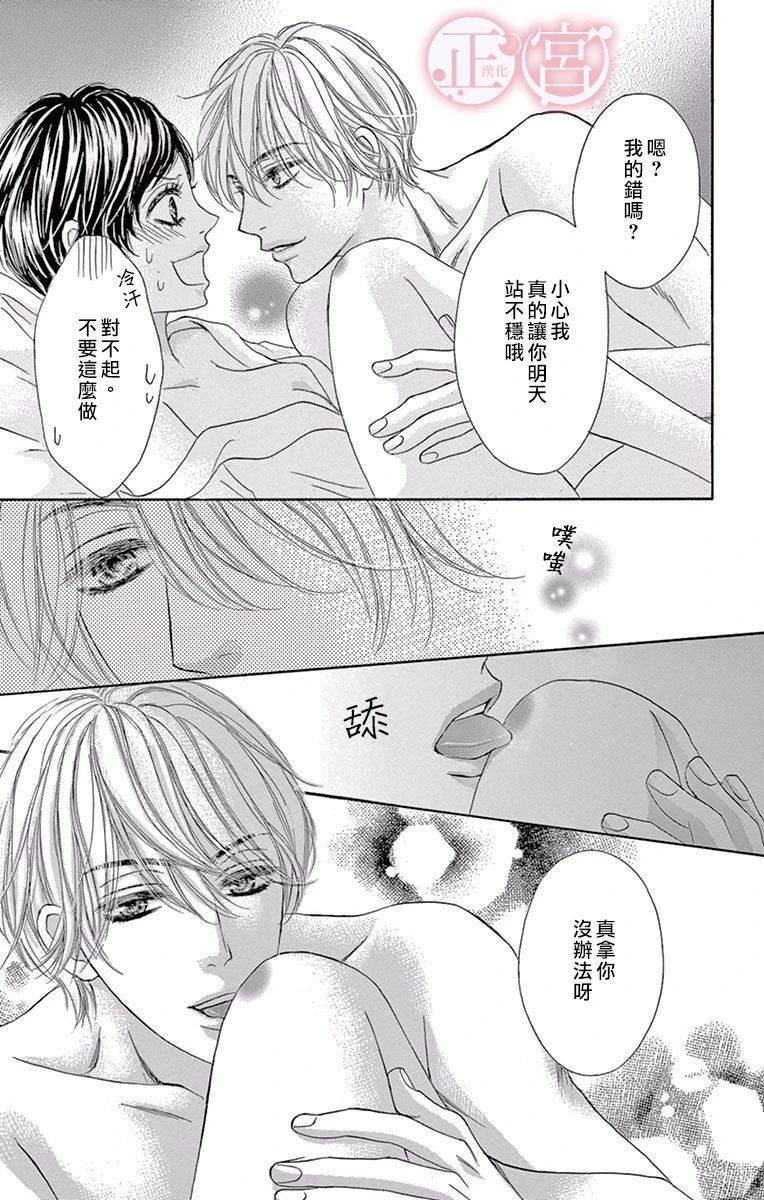 第1话 前篇