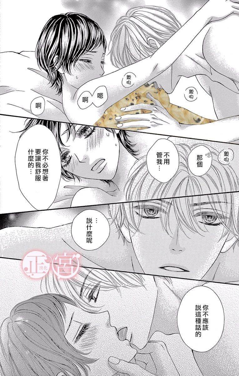 第1话 前篇