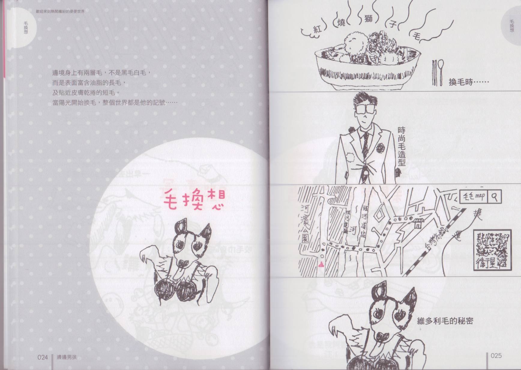 全一卷