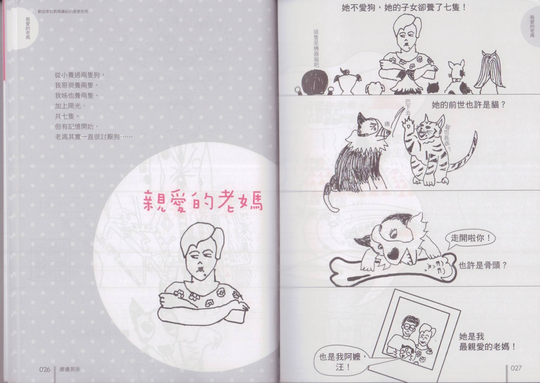 全一卷