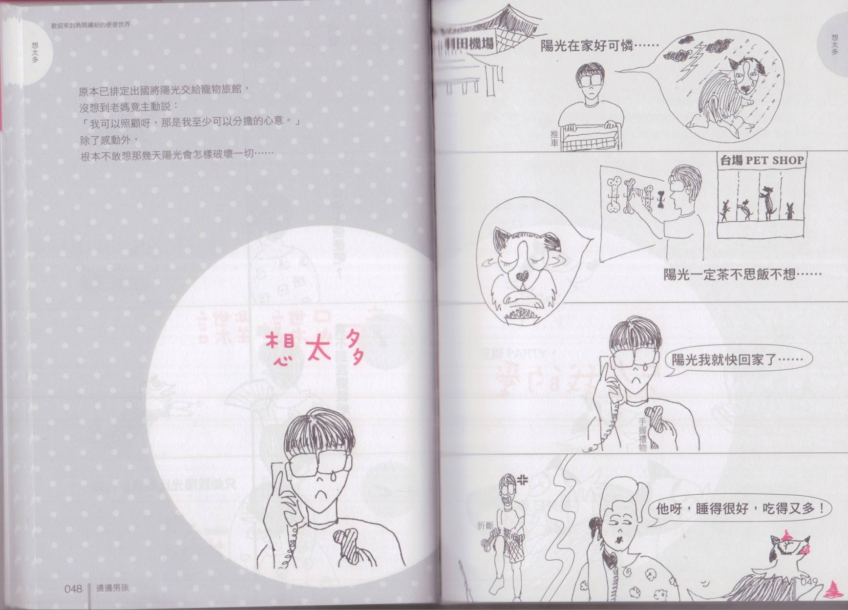 全一卷