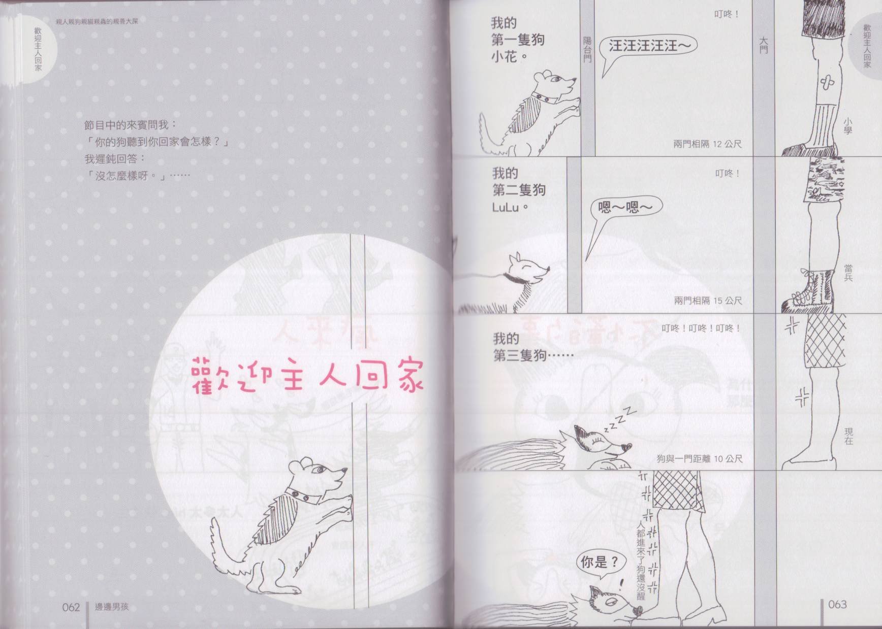 全一卷