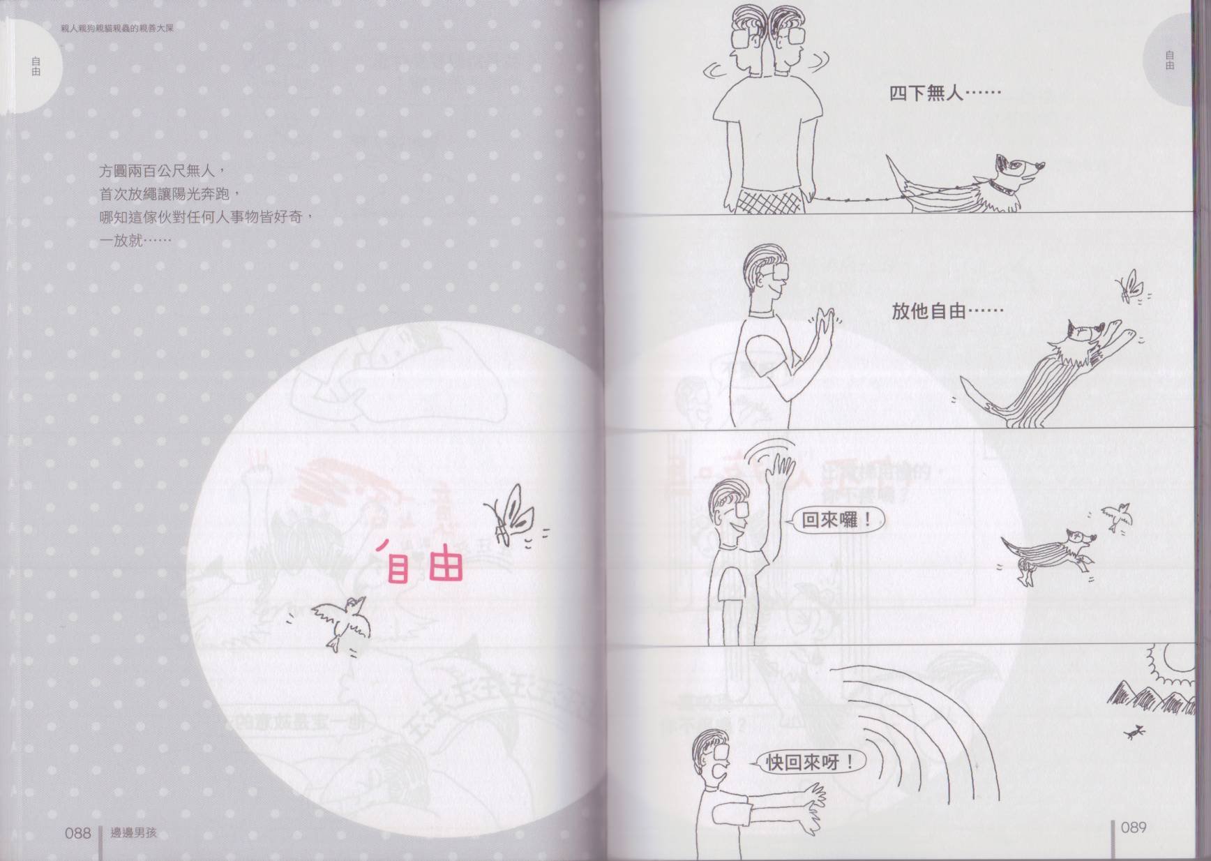 全一卷