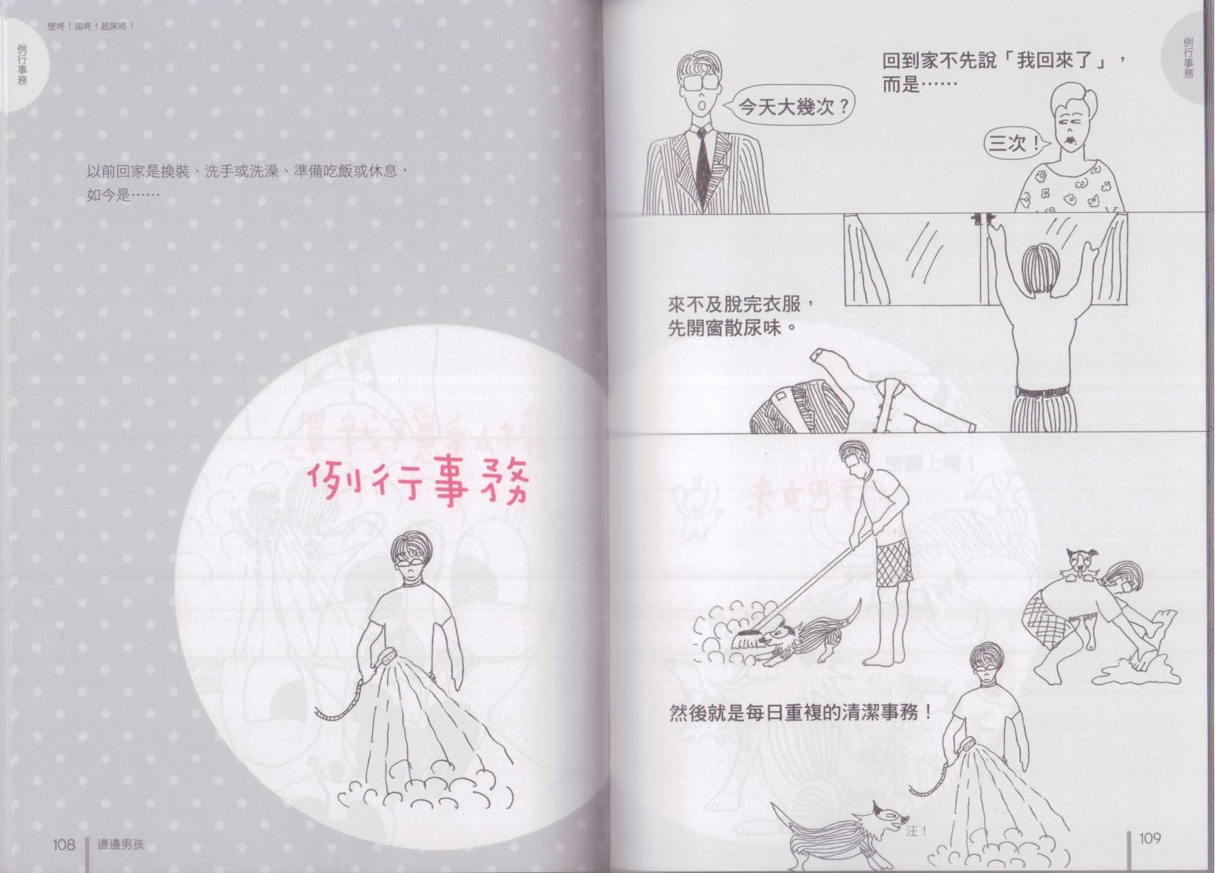 全一卷