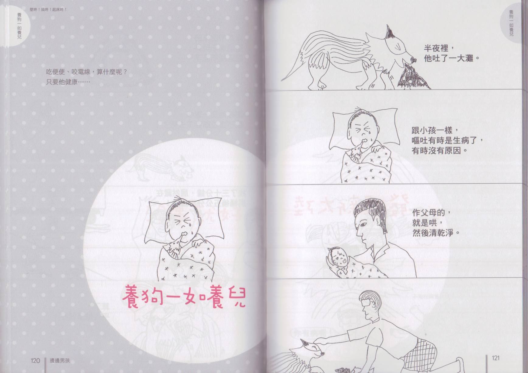 全一卷