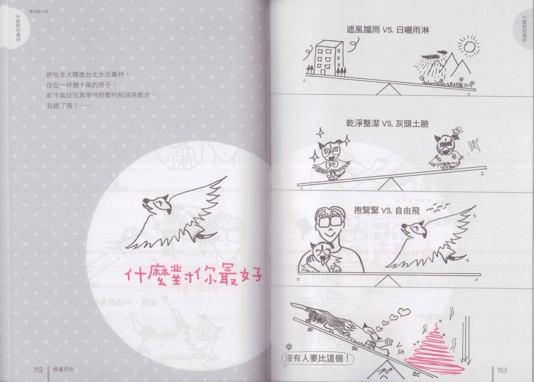 全一卷