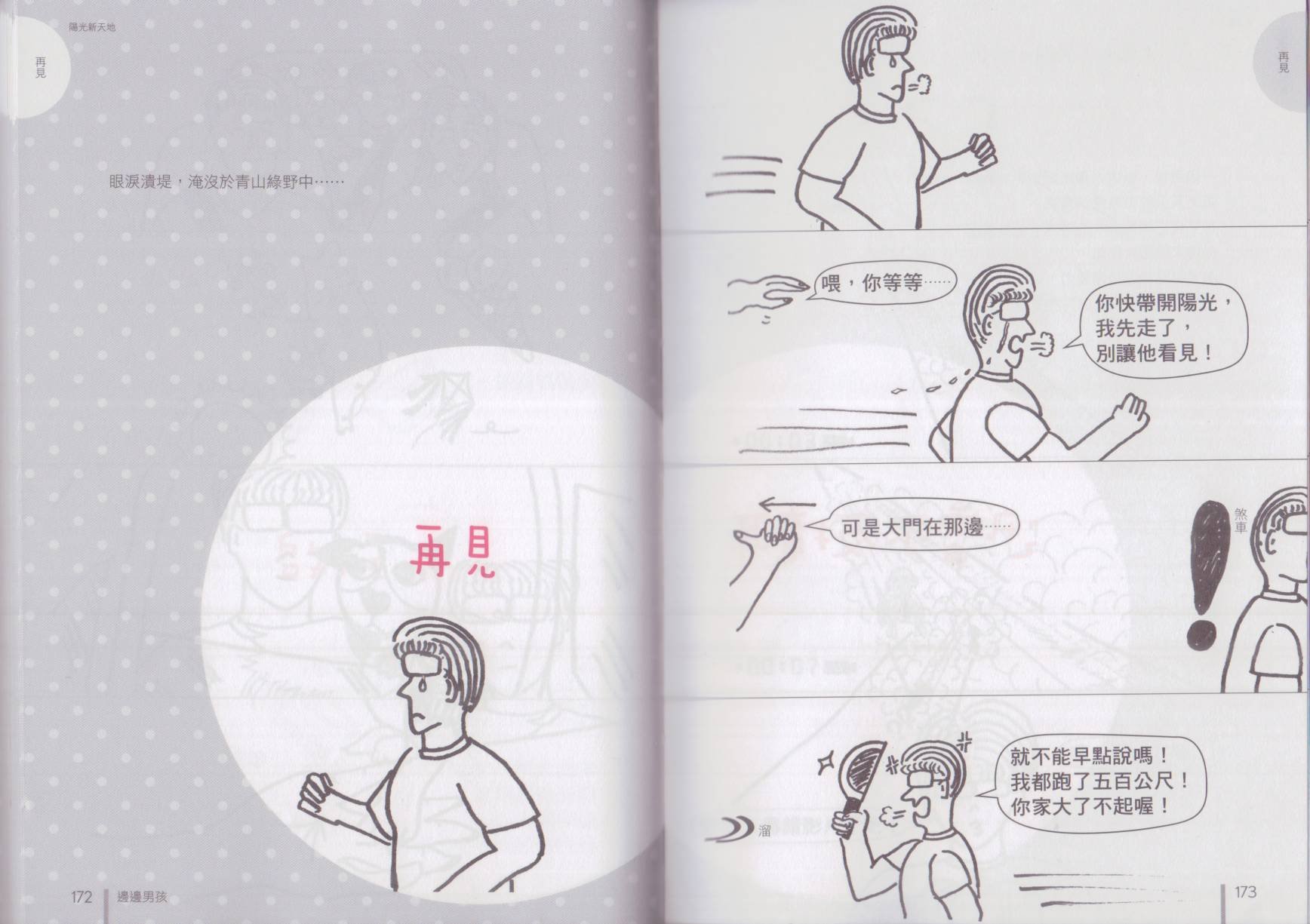 全一卷