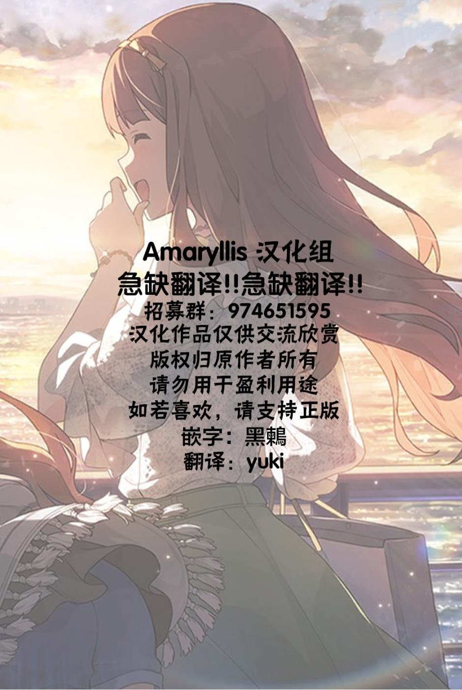 第0话