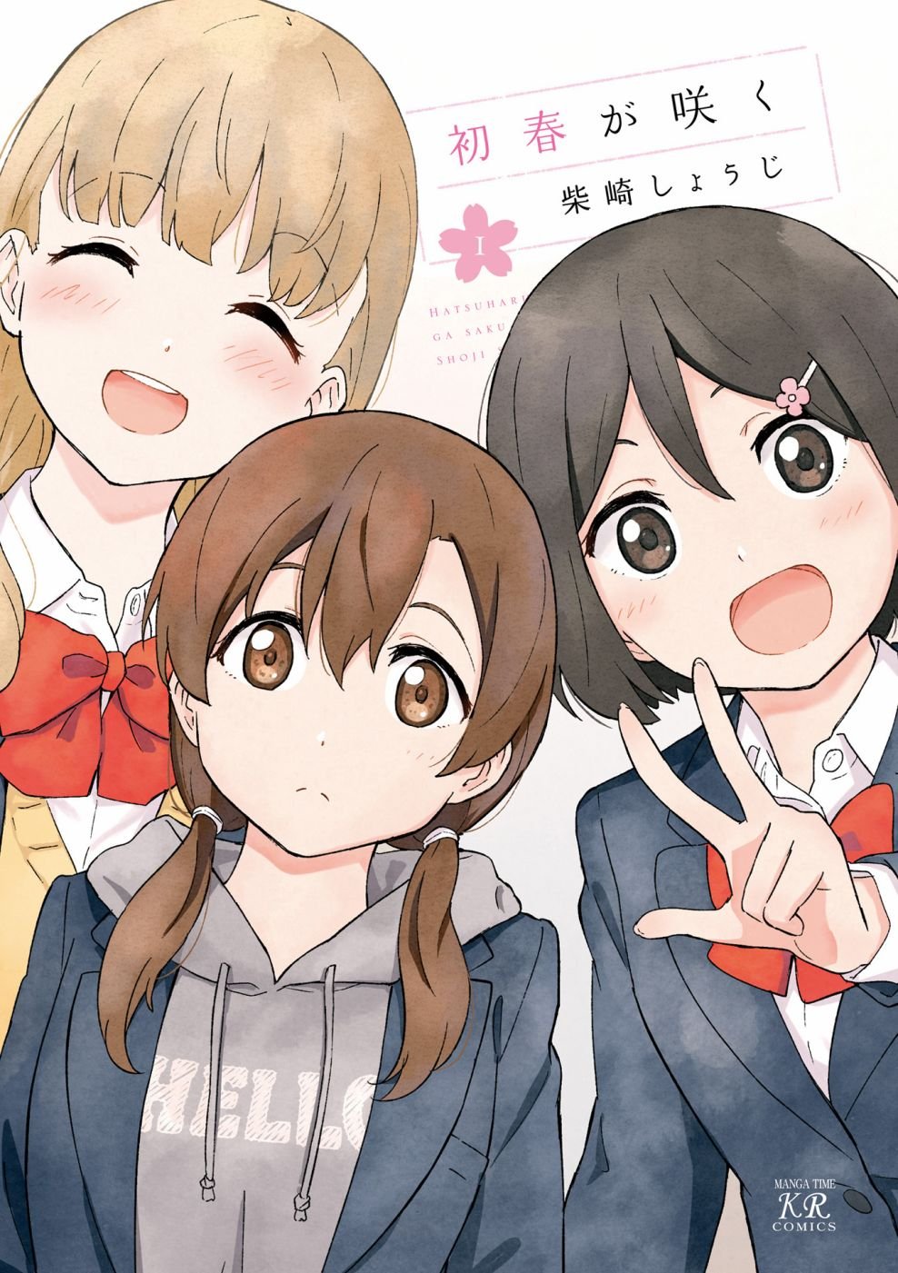 第1话