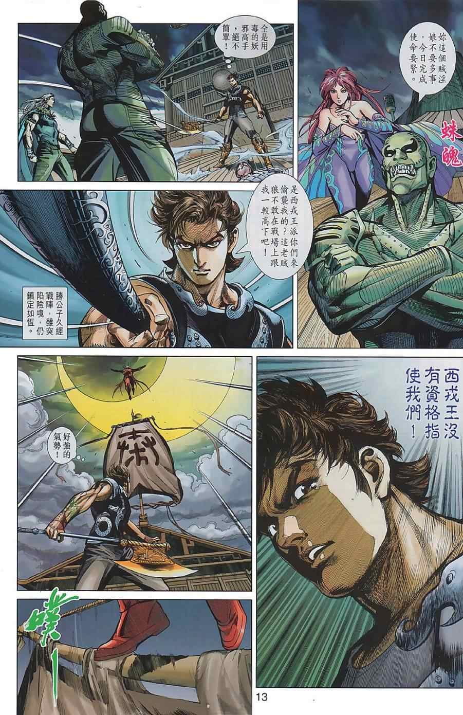 创刊号