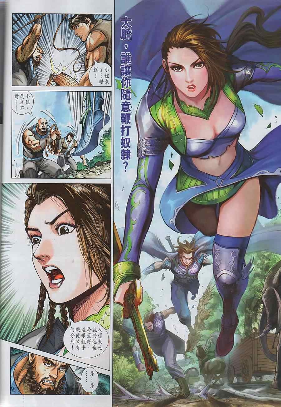 创刊号
