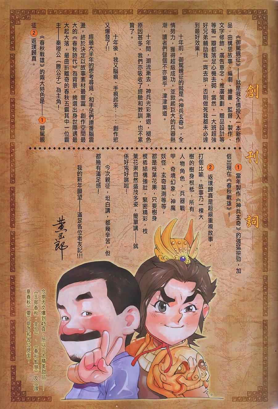 创刊号