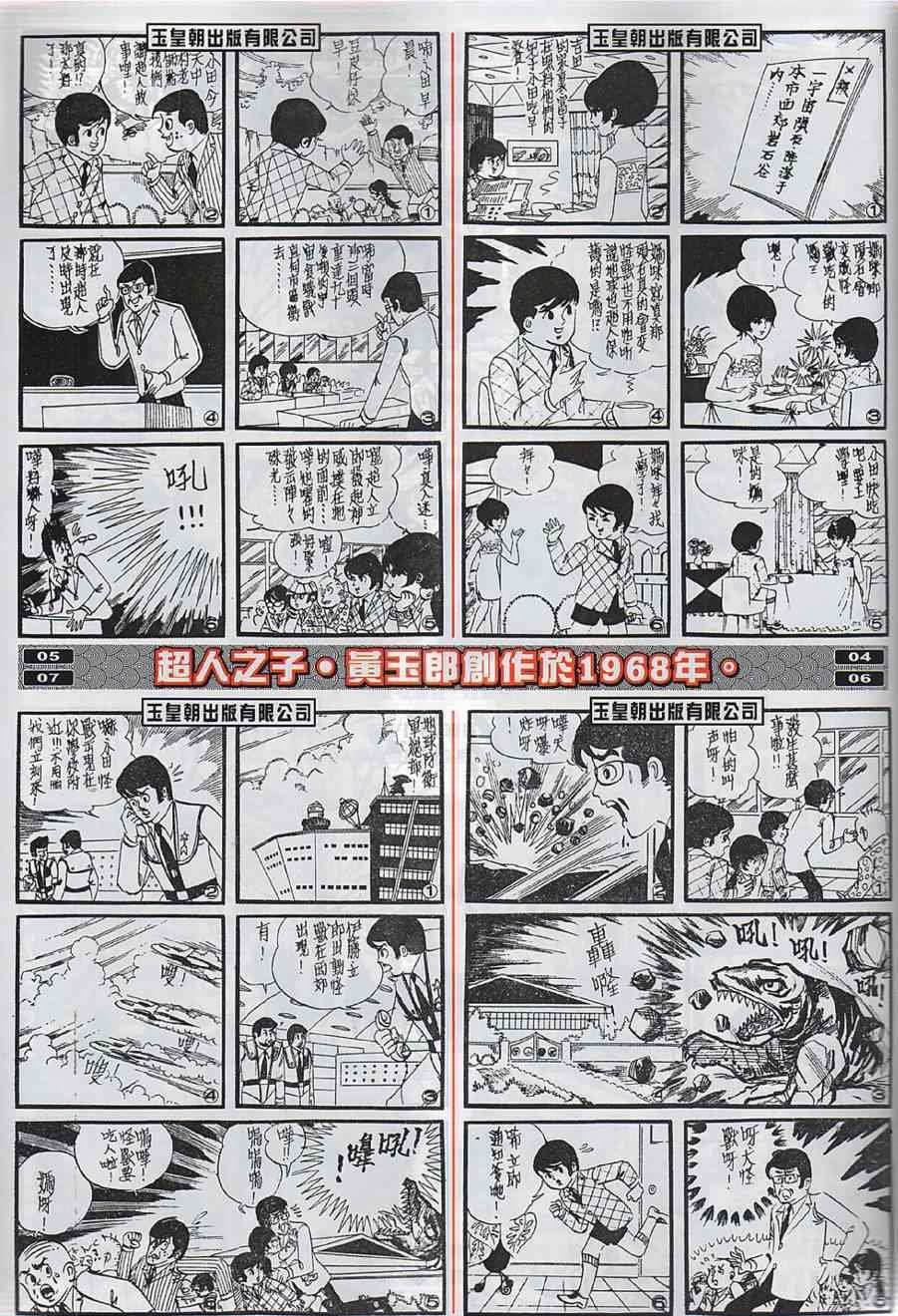 创刊号