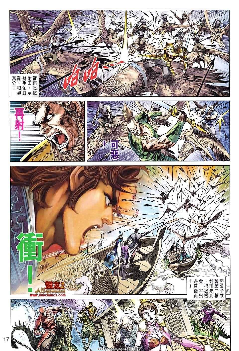 第92话