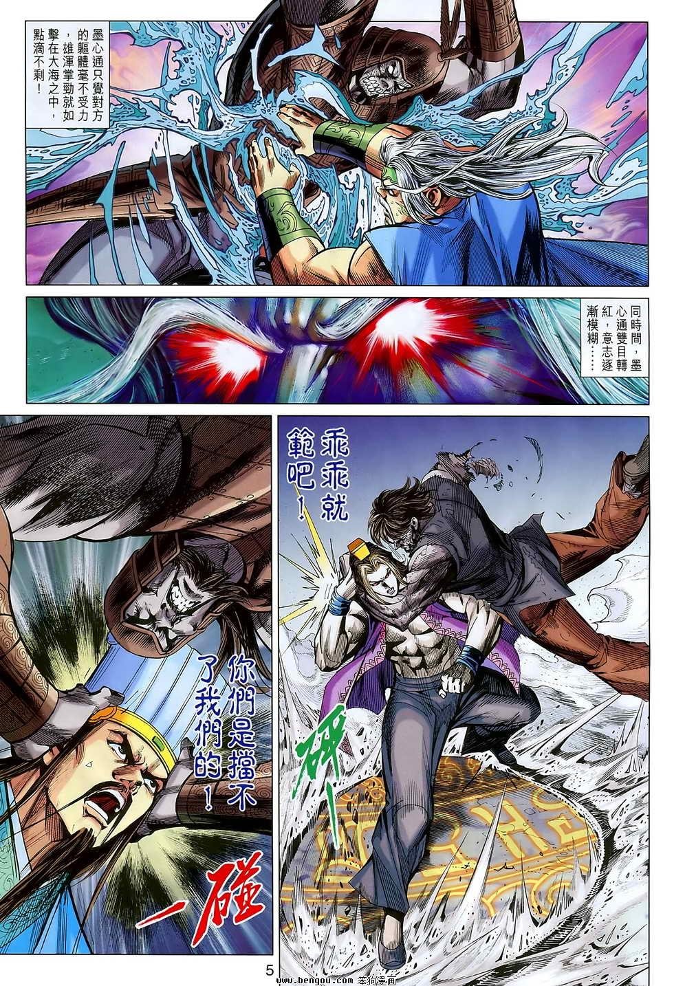 第95话