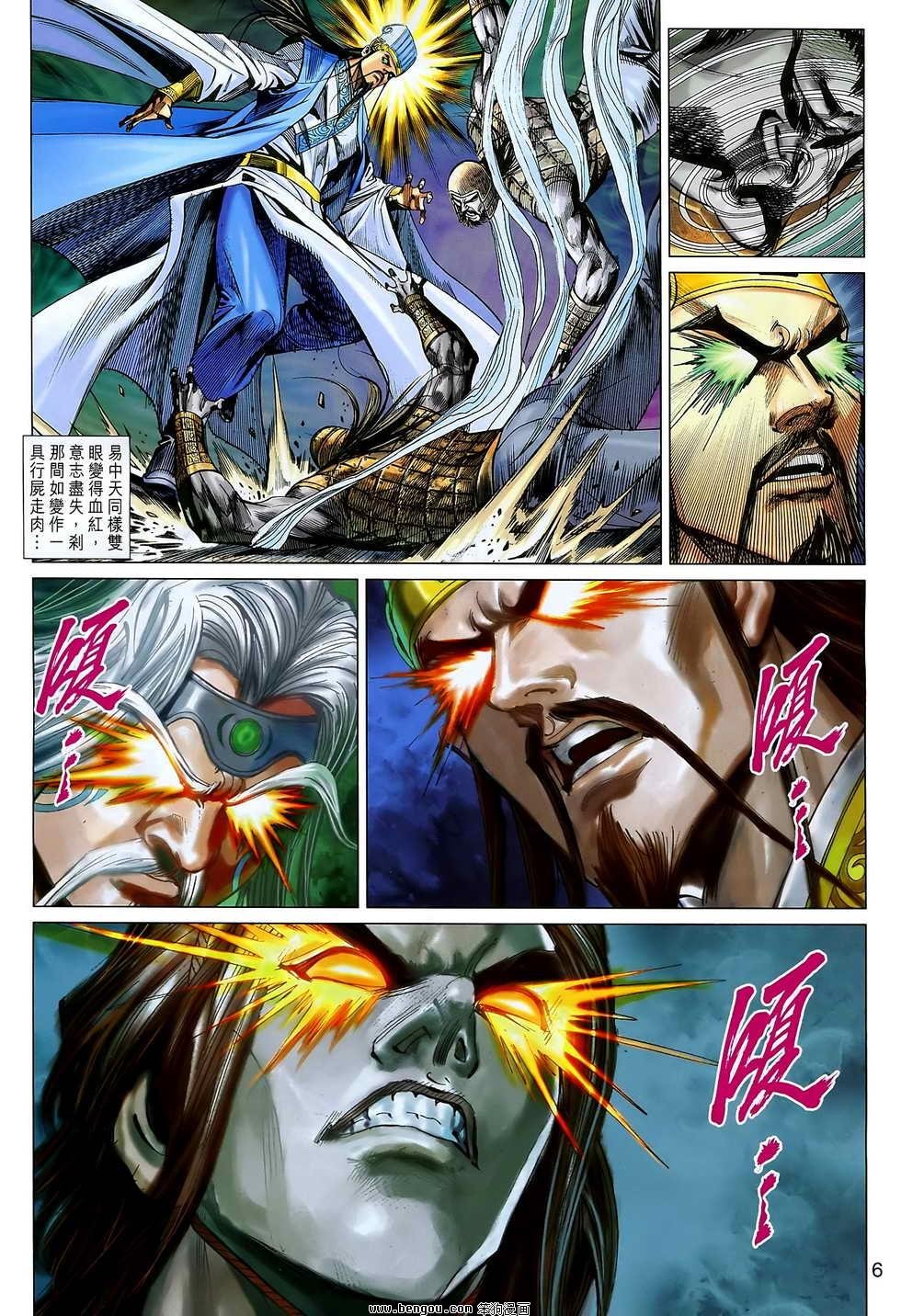 第95话