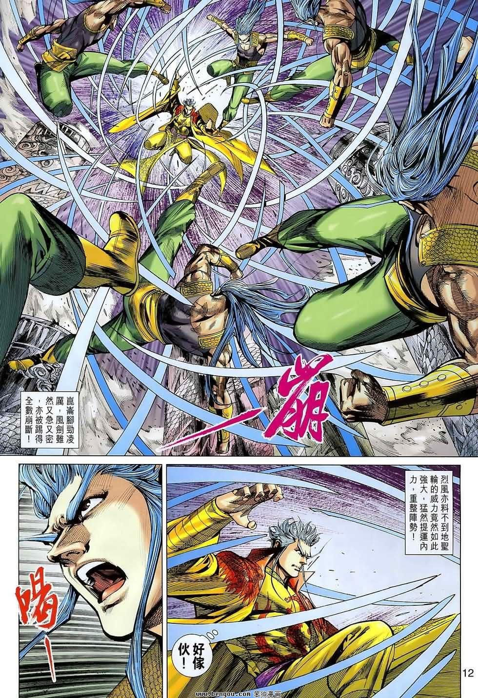 第95话
