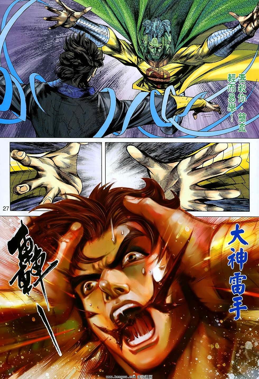 第95话