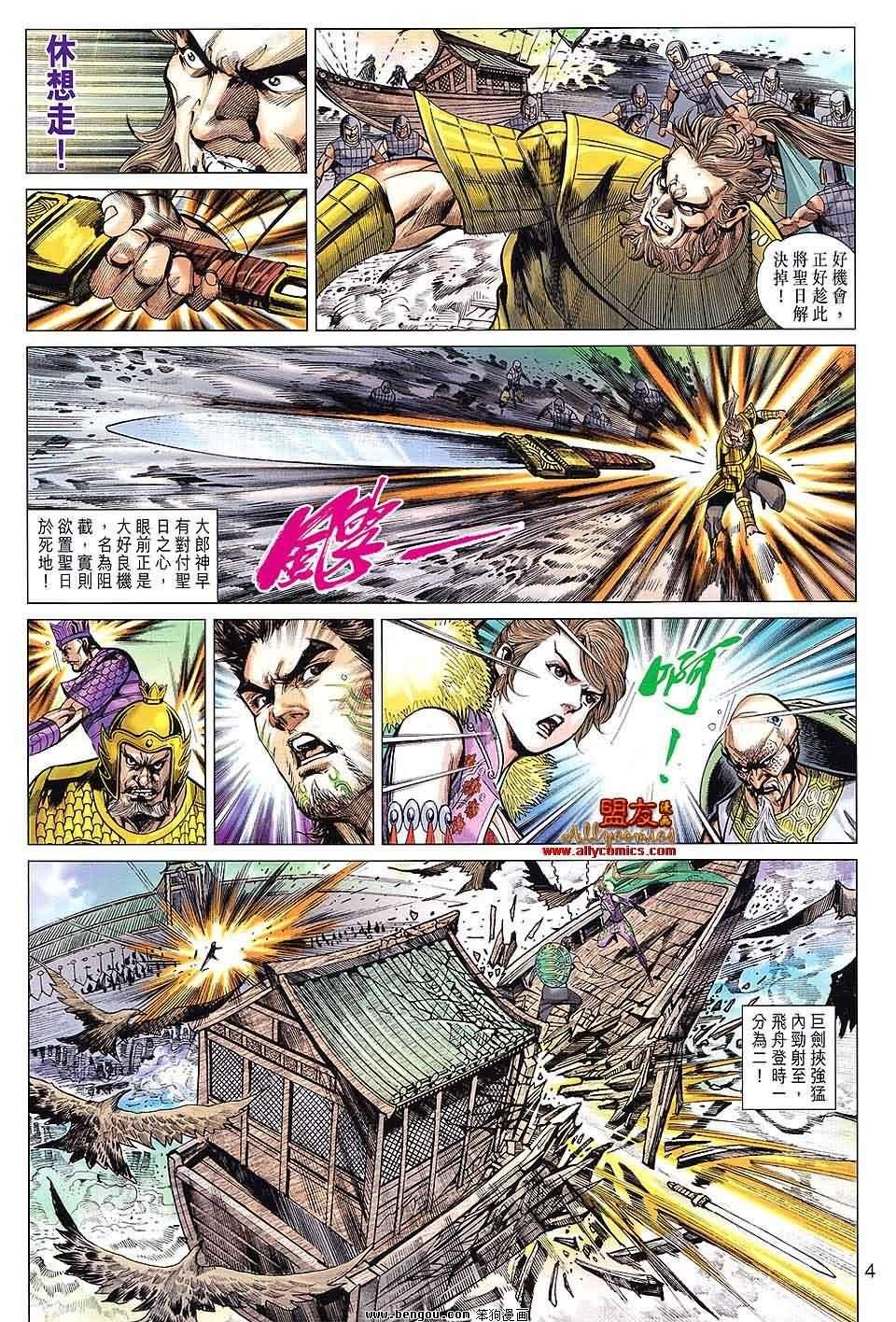 第96话
